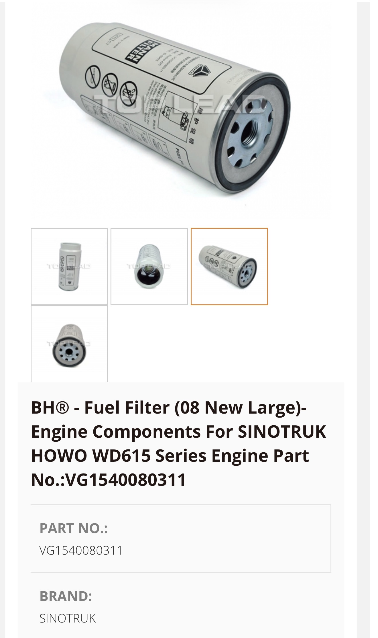 Filtre à carburant (spin-on)